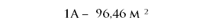 1A – 96,46 m ² 